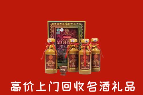 原阳县高价回收50年茅台酒